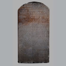 Stele des Gaufürsten Upuautaa
