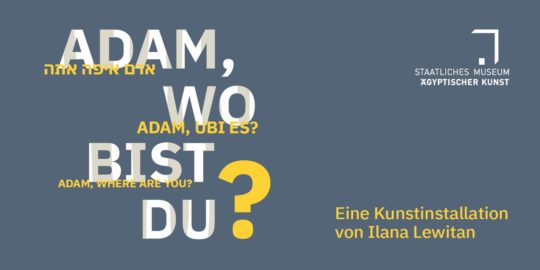 Ausstellungsplakat Adam, wo bist du?